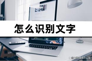 beplay手机注册截图2